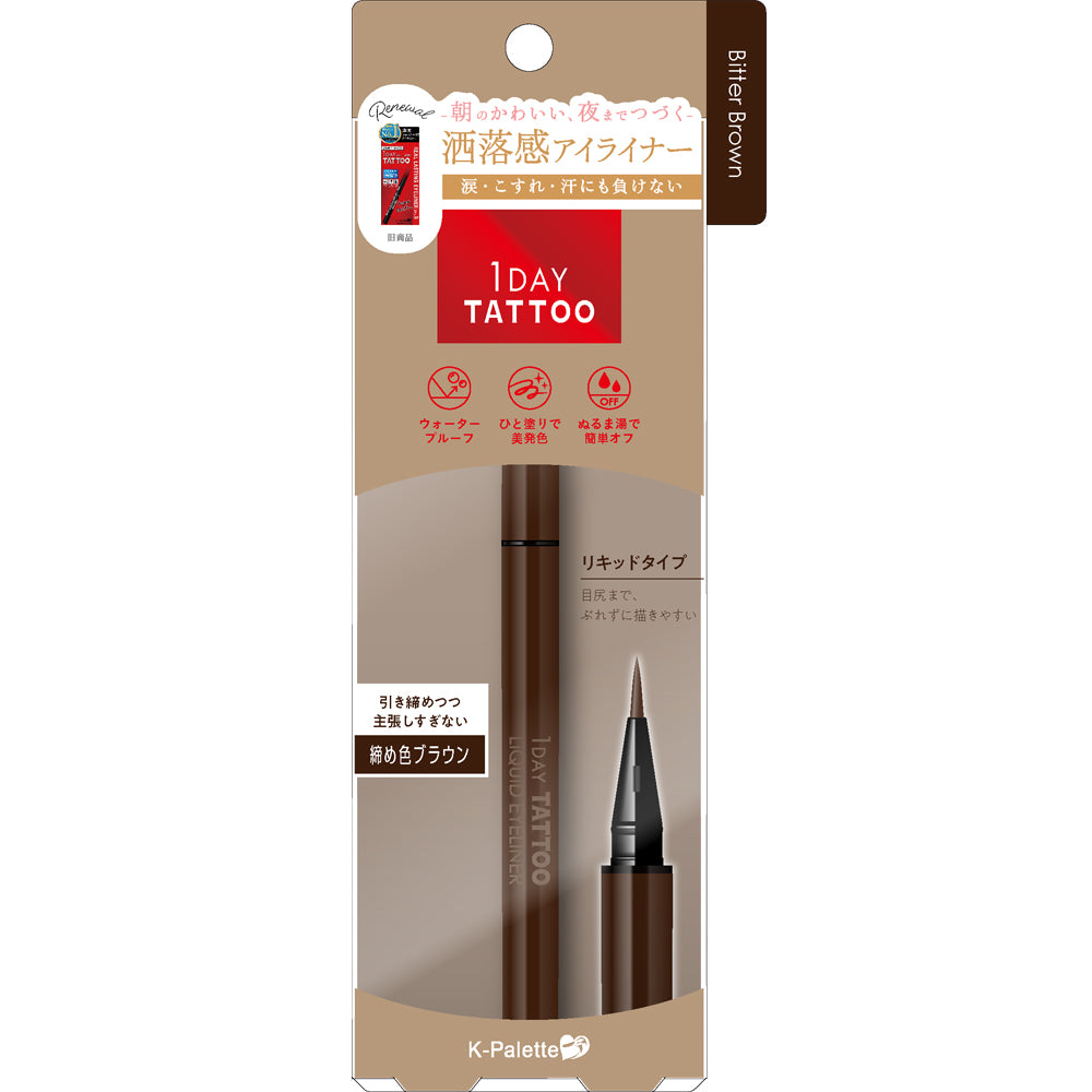 K-Palette 1 Day Tattoo Liquid Eyeliner Renewal (Limited Edition Shades Available)