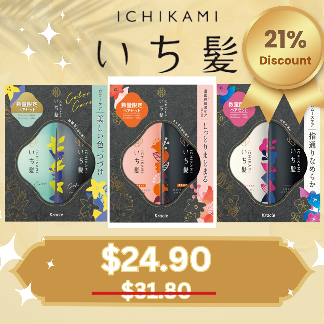 Ichikami Packsets - Colour Care/ Moisturising/ Smoothing Over 20% Savings