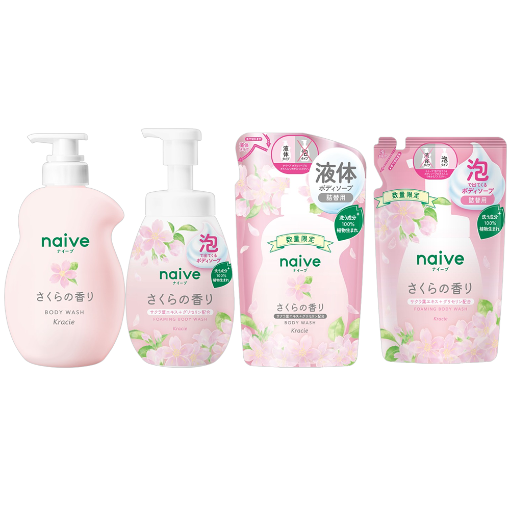 (LE) Naive Sakura (Foaming/ Normal/ Refills)