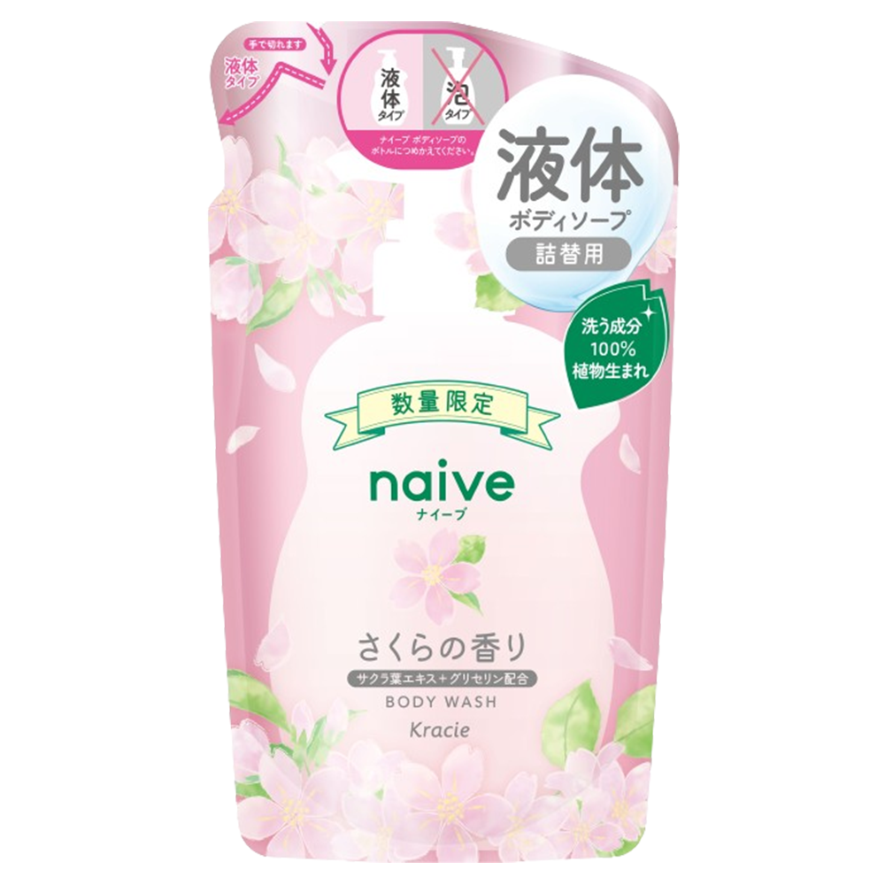 (LE) Naive Sakura (Foaming/ Normal/ Refills)
