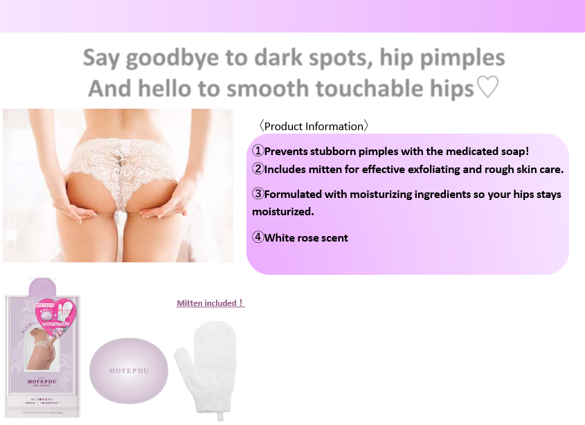 Motpedu Butt Care Soap (Anti Butt Pimples)