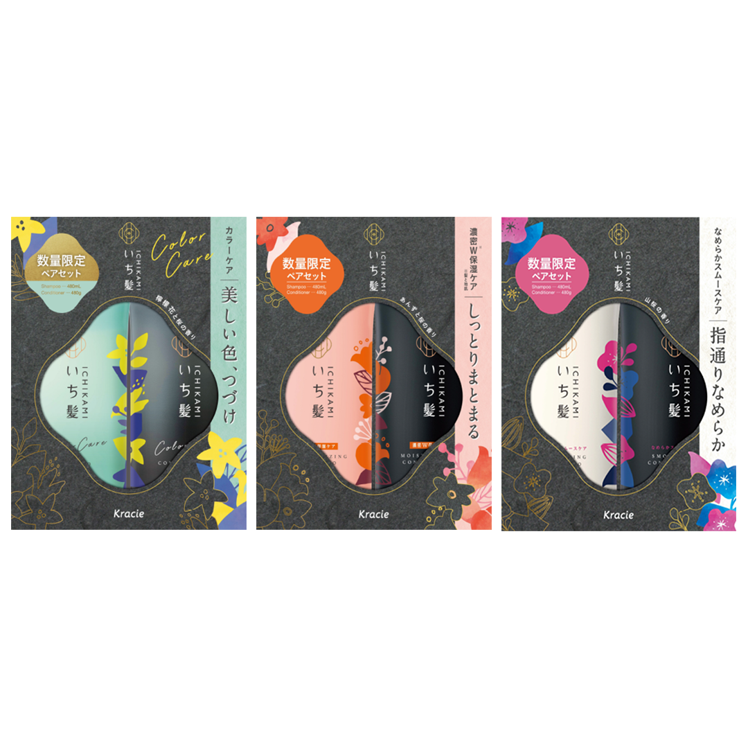 Ichikami Packsets - Colour Care/ Moisturising/ Smoothing Over 20% Savings