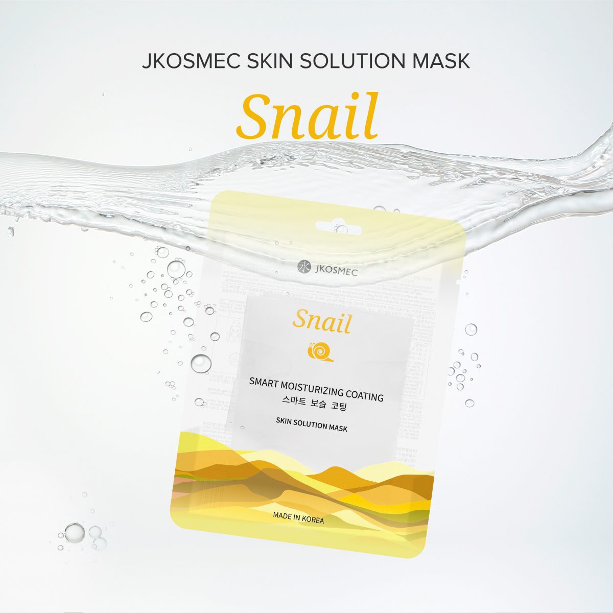 JKOSMEC Skin Solution Masks (Per Piece) (Minimum Order Quantity: 10)