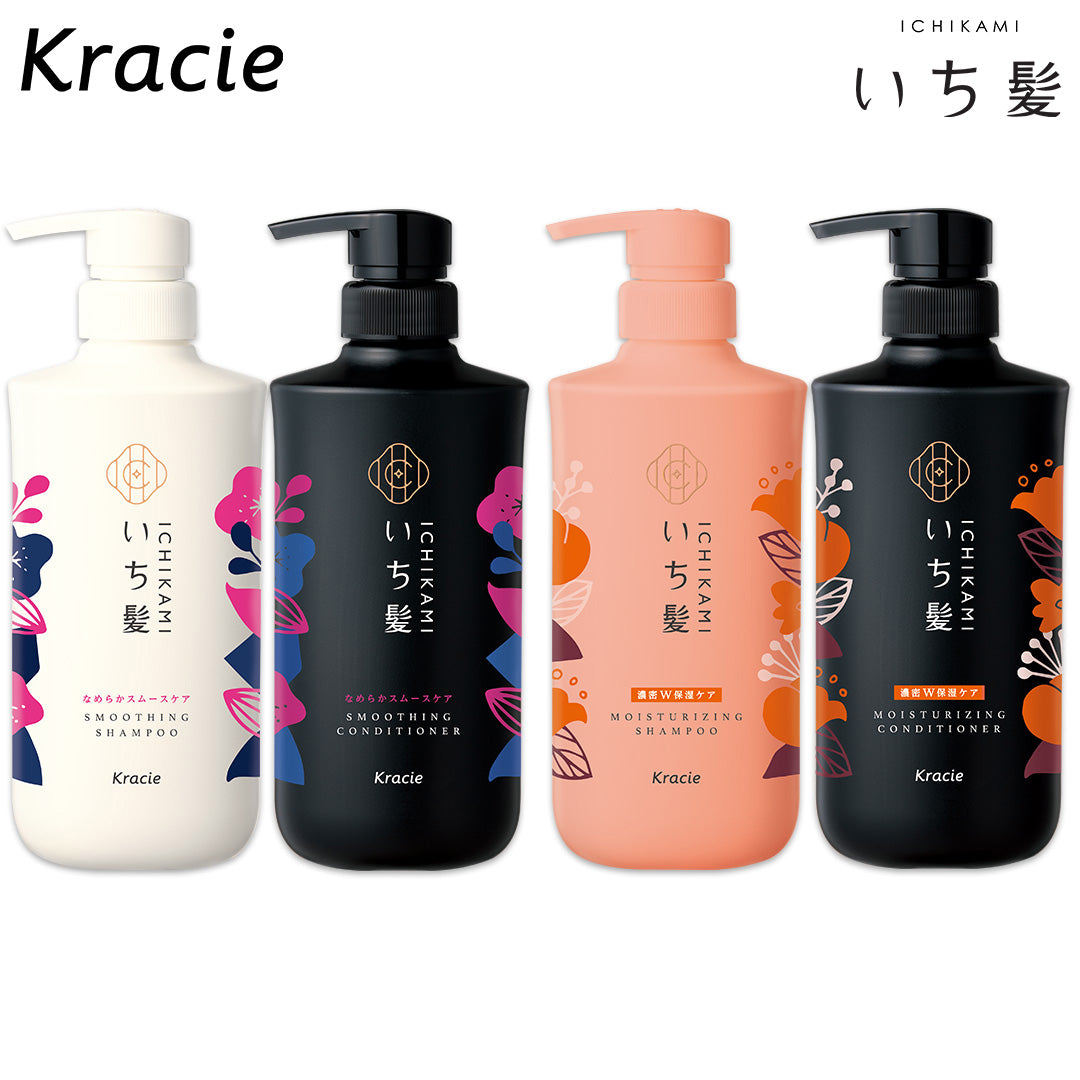 Kracie Ichikami Shampoo & Conditioner (Moisturising & Smoothing)