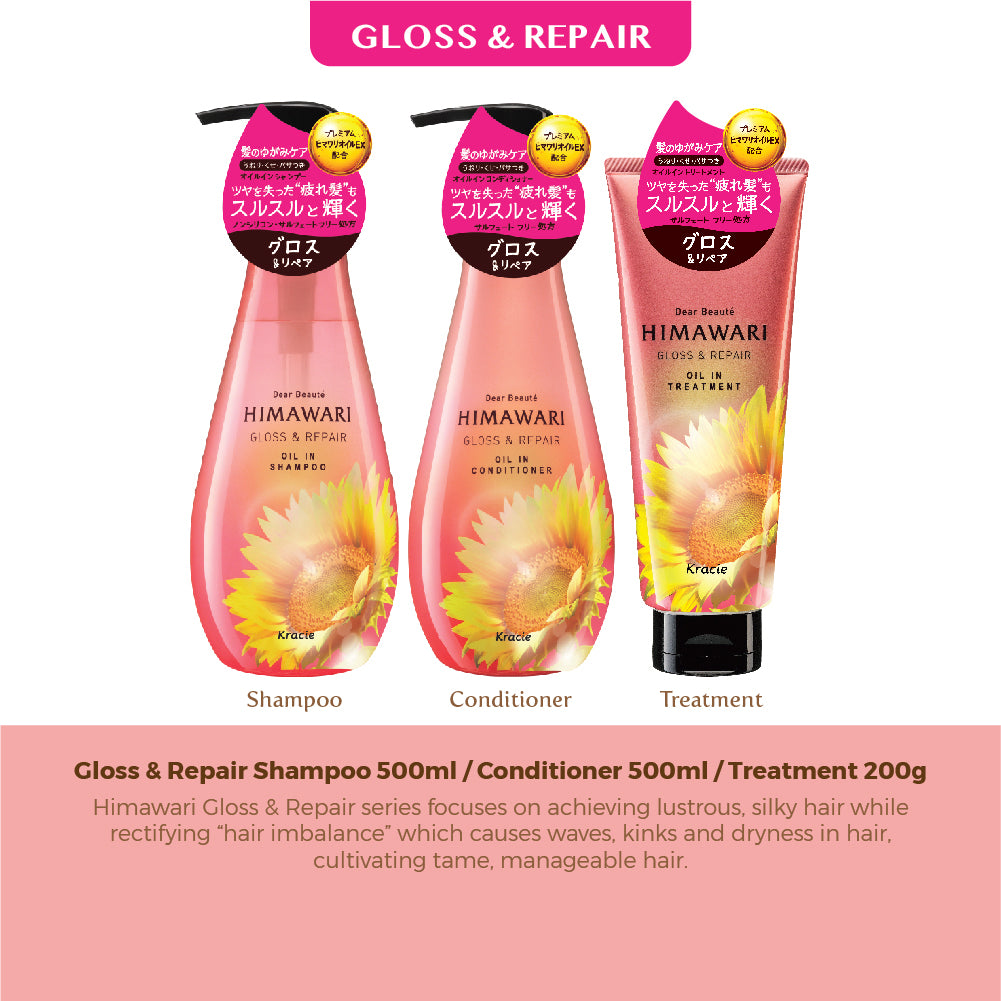 Kracie Himawari Gloss & Repair Shampoo 500ml