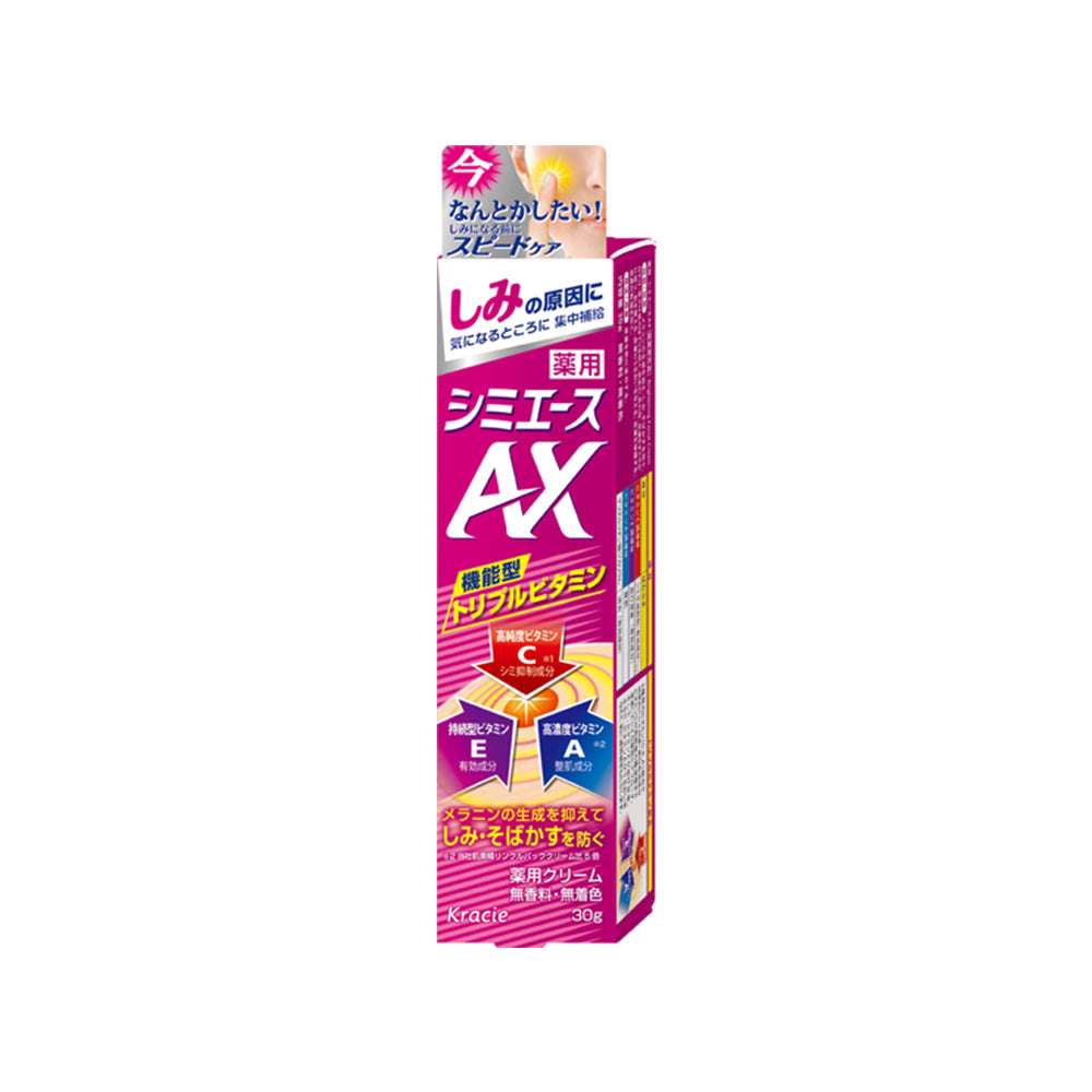 Kracie Shimi Ace AX Brightening Facial Cream