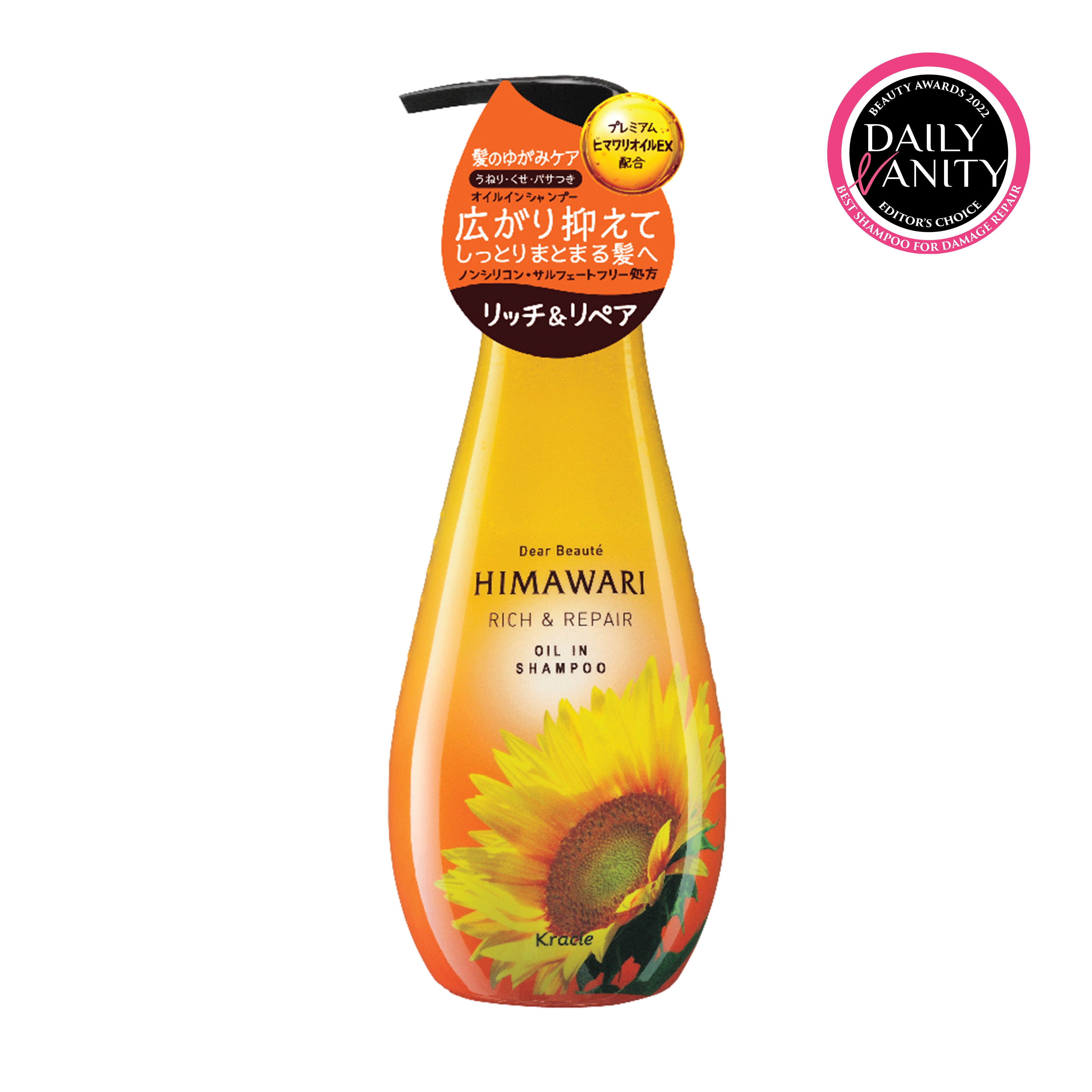 Kracie Himawari Rich & Repair Shampoo 500ml