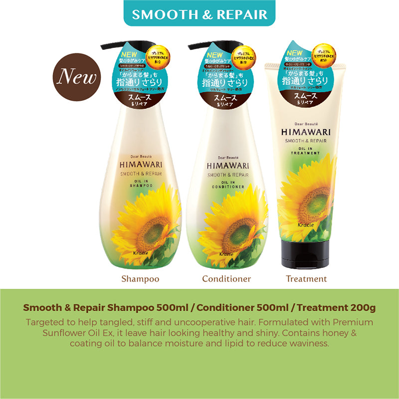 Kracie Himawari Smooth & Repair Shampoo 500ml