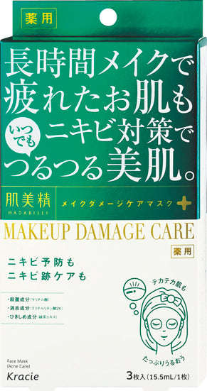 Kracie Hadabisei Damage Care Facial Mask (Acne Care)