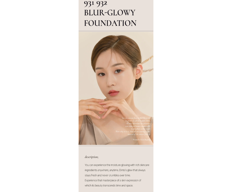 Dinto Wooncho Blur-Glowy Foundation