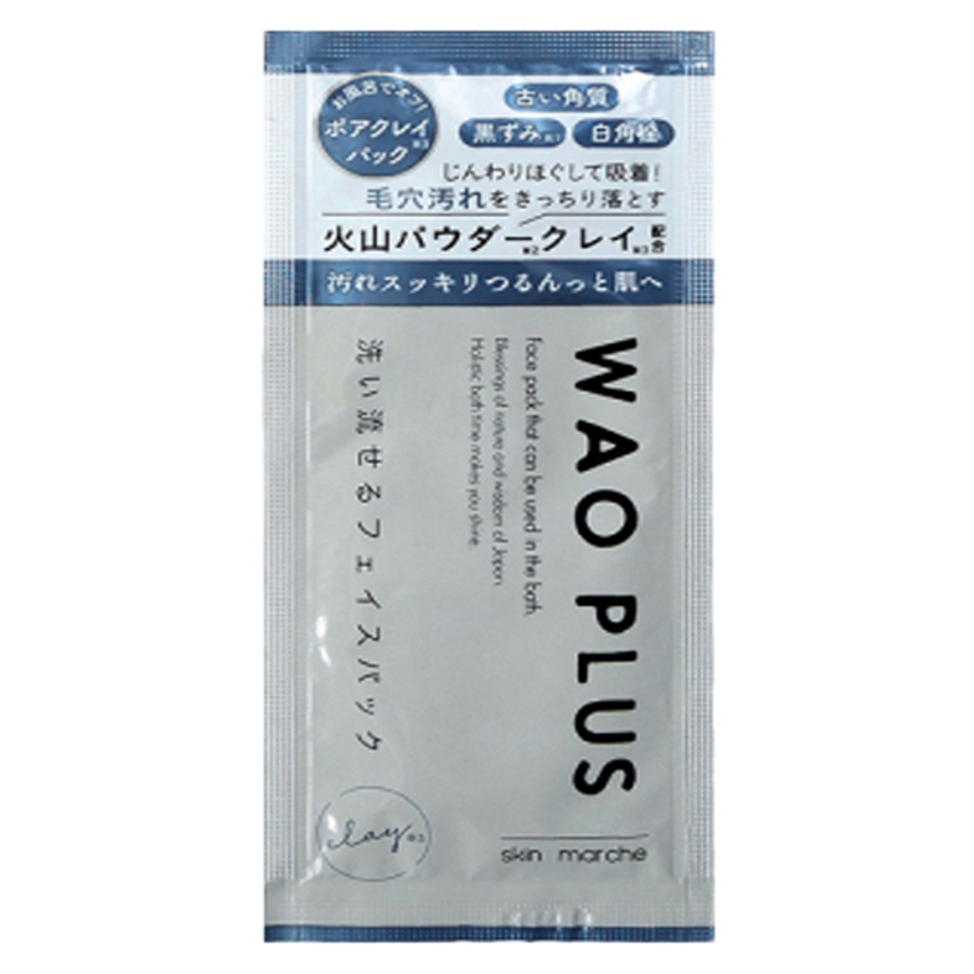 WAO PLUS Mask Pack 10g/180g (Clay/ Herb/ Milk)