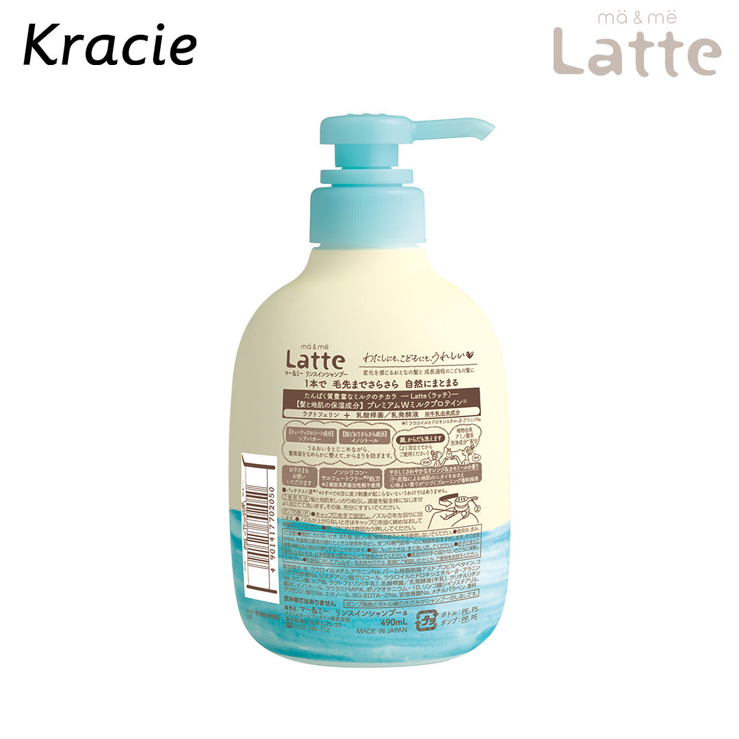 Kracie ma & me Latte 2-as-1 Rinse In Shampoo