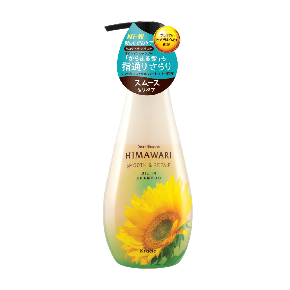 Kracie Himawari Smooth & Repair Shampoo 500ml