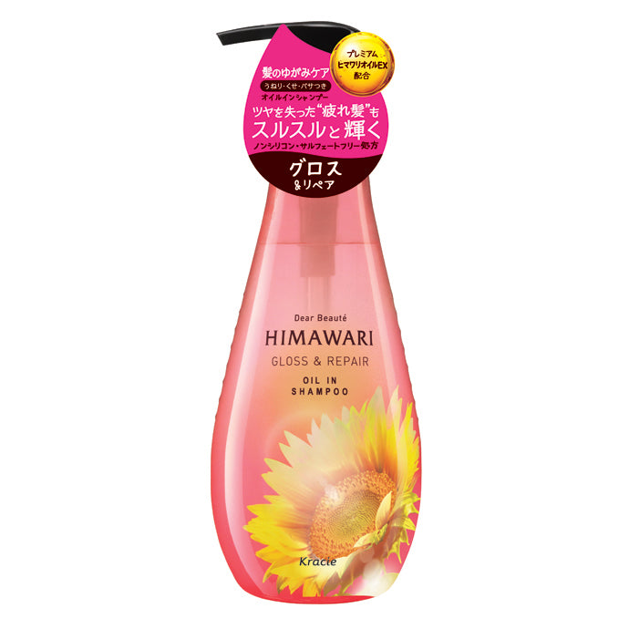 Kracie Himawari Gloss & Repair Shampoo 500ml