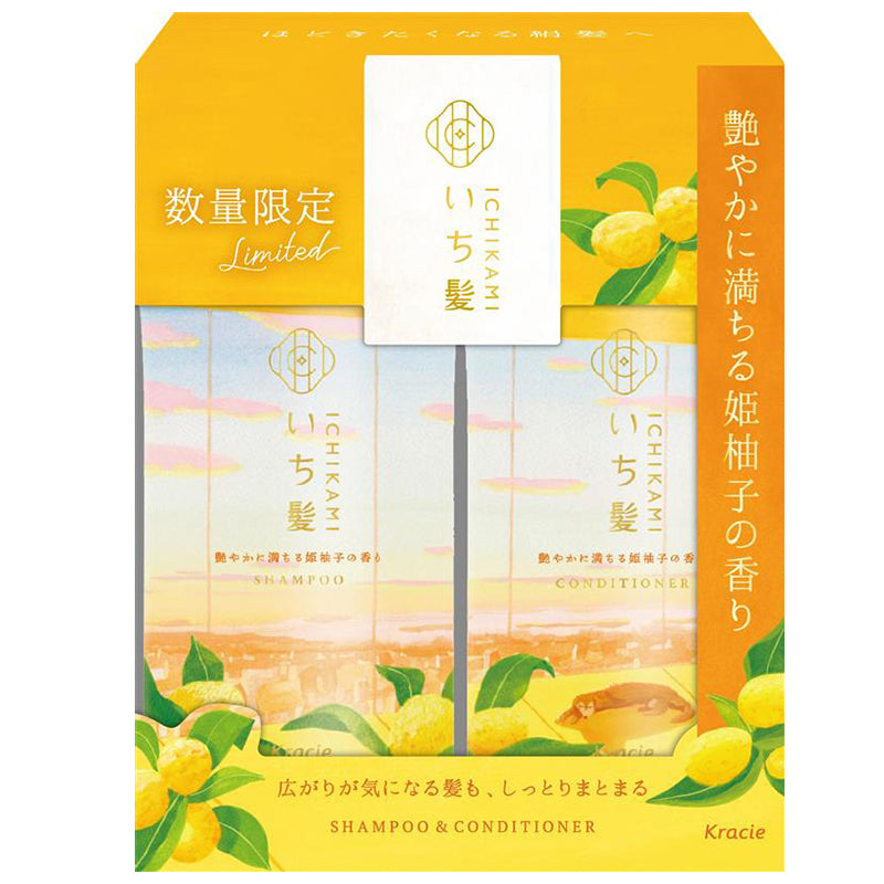[Limited Edition Bundle Set] Kracie Ichikami Hime Yuzu Shampoo + Conditioner